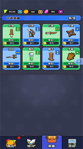 你包里没数吗 游戏截图